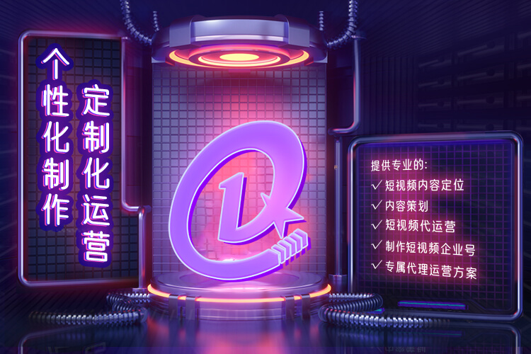 青島網(wǎng)絡(luò)微電影拍攝
